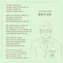 동행정신건강의학과의원 네이버블로그