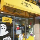 문구야놀자세종 - 세종특별자치시 한누리대로 2012 | 문구야놀자세종