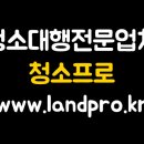 크린프로 이미지