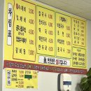 국시랑 수제비랑 이미지