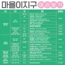 아름다운가게광진화양점