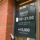 해마루집밥한식뷔페 | 부산 남구 한식뷔페 &#39;풍원장 집밥 용호점&#39; 내돈내산후기 가족외식추천