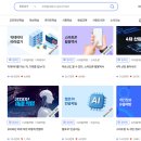 컴퓨터 실생활 활용하기 이미지