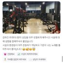 골든타임 핏 용담점 네이버블로그