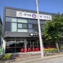 박영환왕족발막국수 이미지