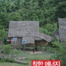 착한 이미지