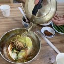 철길국수방