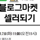 정마켓 이미지