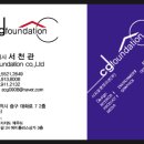 씨지산업 이미지