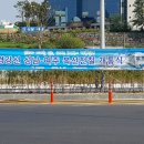 경강선 성남여주복선전철 개통식광경 이모저모 이미지