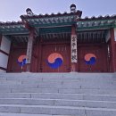 부평향교 이미지