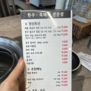 무학상가 앞 | 마산 산호동 맛집 무학한우 버터향나는한우