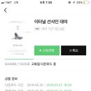 고모바일 이미지