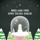 2022.12.08(M) : 미리캔버스 - 크리스마스 이미지 카드 이미지