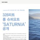 2020-주159 이미지
