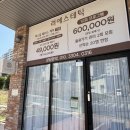 려에스테틱 | 진해피부관리 진해에스테틱 진해바디관리 "려에스테틱" 수분 장벽 리페어 케어 후기
