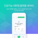 베타기술