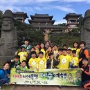 거여초등학교 이미지