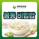 수지봄한의원 이미지