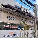 오림1길 이미지