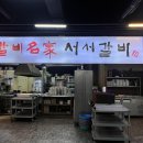 경기도 수원시 팔달구 장다리로 276 (인계동) 이미지
