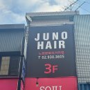 [노원미용실/준오헤어] 레이어드 컷, C컬펌 후기!!(아린 디자이너)