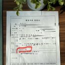 진솔행정사 사무소 이미지