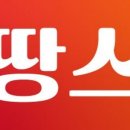 땅스부대찌개거제 - 거제시 거제중앙로 1777 | 땅스부대찌개거제
