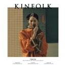 킨포크 이미지