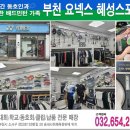 경인로120번길 이미지