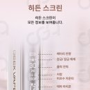 어반베이프 이미지
