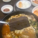 소문난양평해장국 티스토리