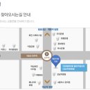 좋은아침외과의원 이미지