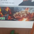 이강빈의 불쌈밥 이미지