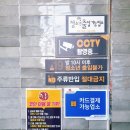 락휴코인노래연습장포항 이미지