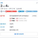 보드게임카페 레드버튼 인천청라점 이미지