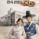 레플리카