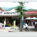 석쇠구이 이미지