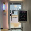 다잘헤어Dazal Hair 이미지