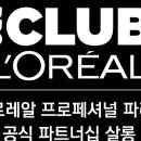 그레이살롱헤어&스파 이미지