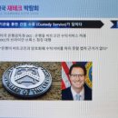 멘델체인 이미지
