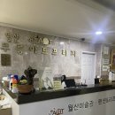 CU삼척고원휴게소점 네이버블로그