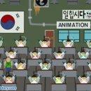 사우스파크 이미지