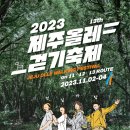 대정읍 하모리 2139 이미지