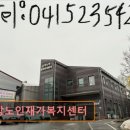 (주)건영재가노인복지센터 | 천안 주간보호센터 노인복지센터 요양원 추천 및 정보 ! 중앙노인재가복지센터 위치와 평안함이 돋보여요