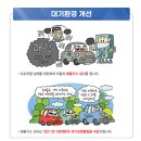 경기광주자동차검사소 이미지