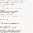 컴퓨터수리 컴퓨터구조대 이미지