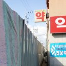 석약국 이미지