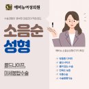김영헌정신과의원 | 질염 가렵고 악취 재발 소음순비대증이 원인이라면