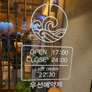김기영 참치 이미지